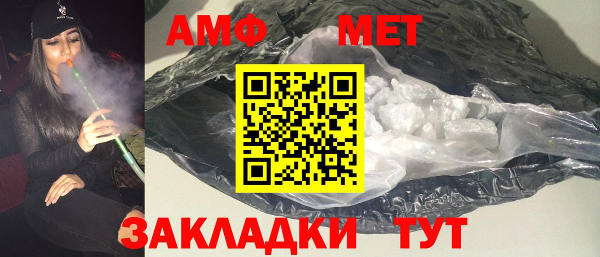 Дятьково  Amphetamine 98%  АМФЕТАМИН  Вход с VPN  Amphetamine 
