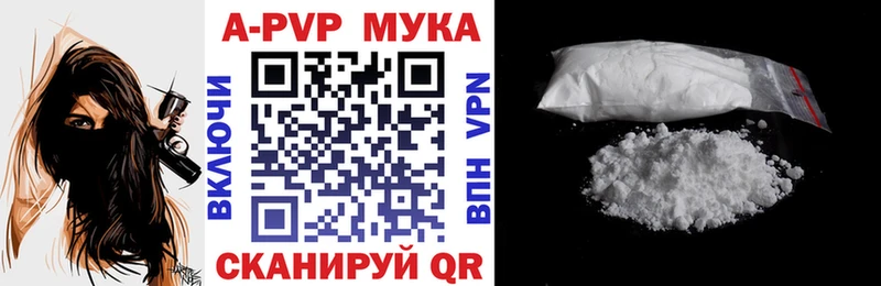 Alpha-PVP крисы CK  закладки  Дятьково 