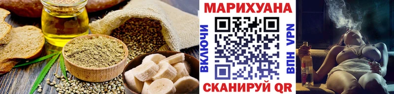 купить цена Дятьково Cannafood марихуана