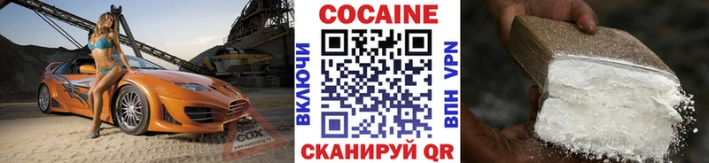 КОКАИН Эквадор  Дятьково 