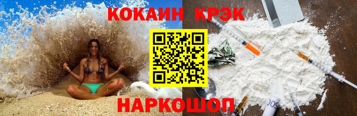 Дятьково  Кокаин Columbia  Вход с VPN  COCAIN  COCAIN Перу 