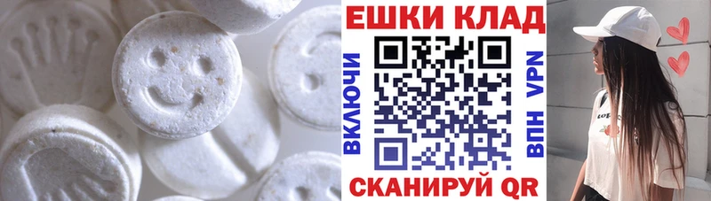 магазин    Дятьково  ЭКСТАЗИ DUBAI 