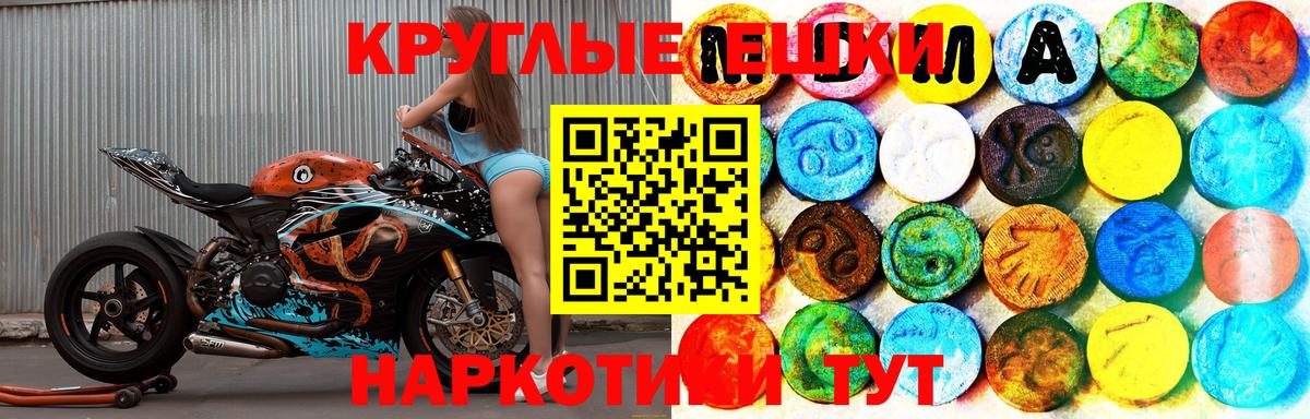 Экстази бентли Дятьково