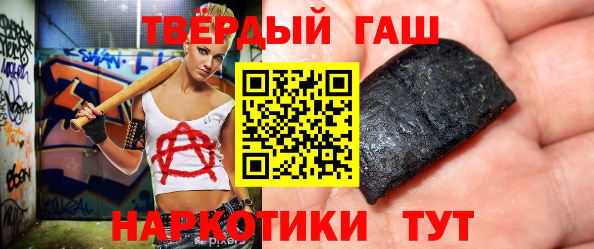 Гашиш Изолятор  ГАШИШ индика сатива  магазин продажи наркотиков  Дятьково  Вход с VPN 