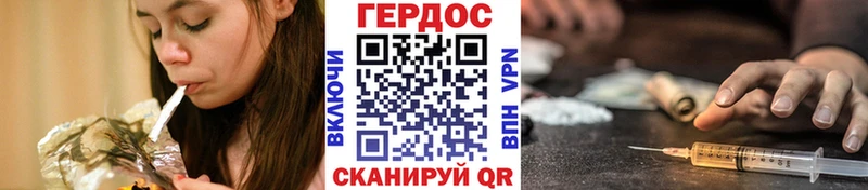 дарнет шоп  Дятьково  Героин афганец 