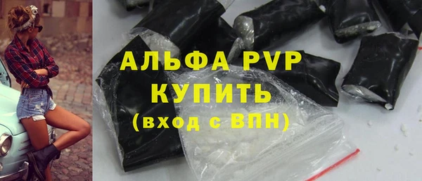 гидропоника Абдулино