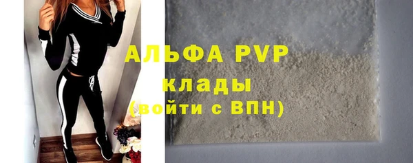 экстази Абаза