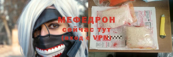 ECSTASY Кулебаки