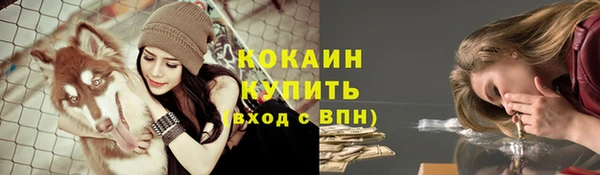 экстази Абаза