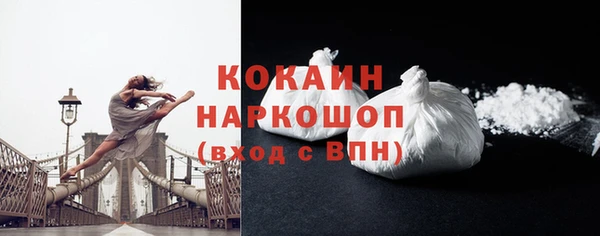 экстази Абаза