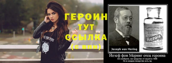 экстази Абаза