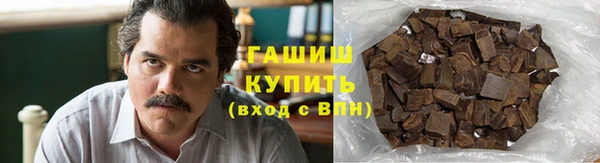 экстази Абаза