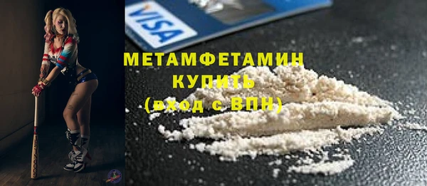 гидропоника Абдулино