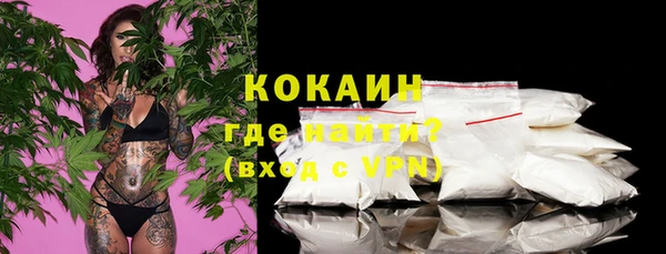экстази Абаза