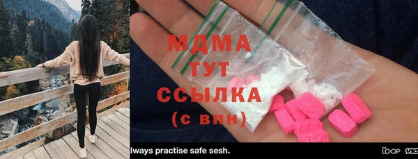 MESCALINE Куйбышев
