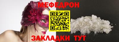 трава Добрянка