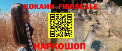 бутират Гуково