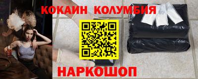 бутират Гуково