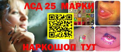бутират Гуково