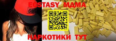 индика Долгопрудный