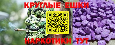 трава Добрянка