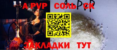 трава Добрянка