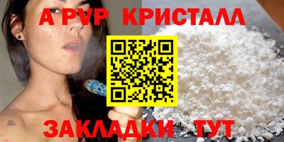 ALPHA PVP Гудермес