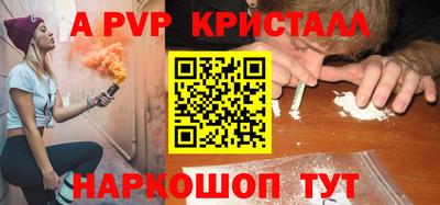 ALPHA PVP Гудермес
