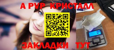 бутират Гуково