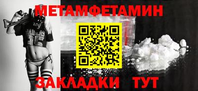 бутират Гуково