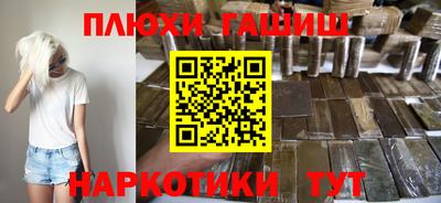 трава Добрянка