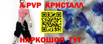 индика Долгопрудный
