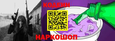 трава Добрянка