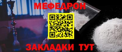 бутират Гуково