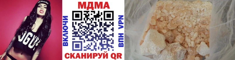 МДМА crystal купить наркотик Дятьково