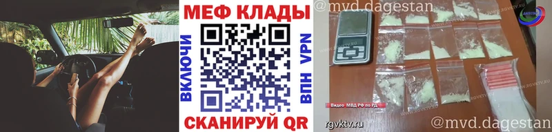 МЕФ мяу мяу  как найти закладки  Дятьково 