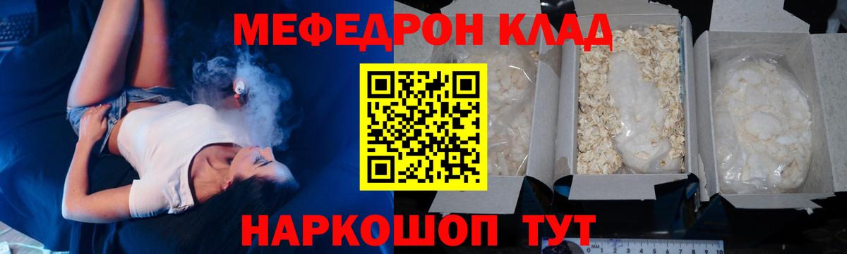 МЯУ-МЯУ  МЯУ-МЯУ  Вход с VPN  МЯУ-МЯУ мука  Дятьково 