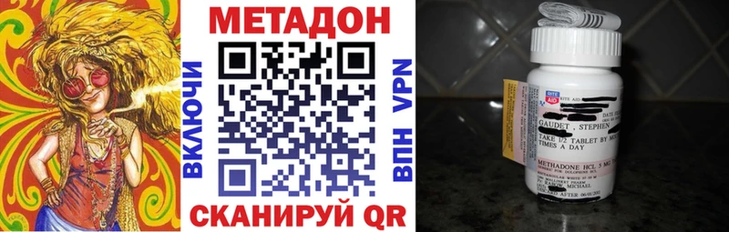 МЕТАДОН VHQ  Дятьково 