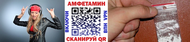 МЕТАМФЕТАМИН Methamphetamine Дятьково
