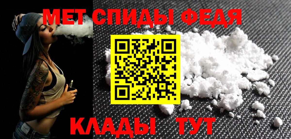 Дятьково  Метамфетамин Декстрометамфетамин 99.9%  Метамфетамин Декстрометамфетамин 99.9%  Вход с VPN 
