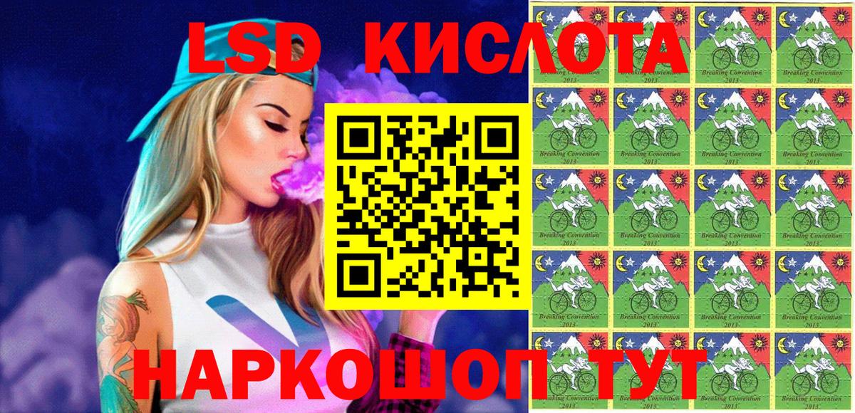 Марки NBOMe 1,8мг Дятьково