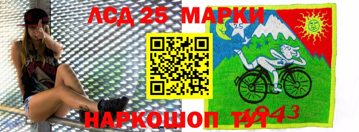 Дятьково  Марки N-bome 1,5мг  Марки NBOMe  Вход с VPN 