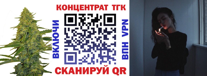 Дистиллят ТГК Wax  Дятьково 