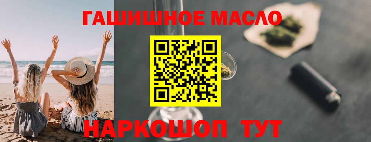 Дистиллят ТГК Wax Дятьково