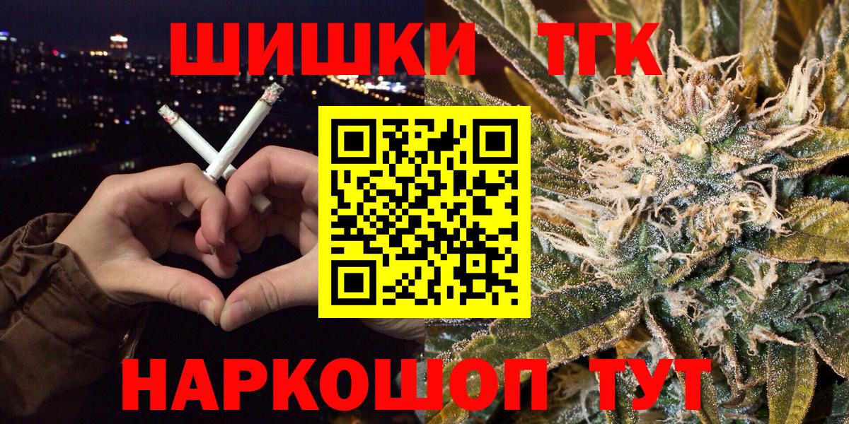 Бошки Шишки марихуана  Вход с VPN  Бошки марихуана VHQ  Дятьково  Канабис марихуана 